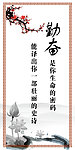 名人名言