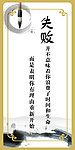 名人名言
