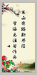 名人名言