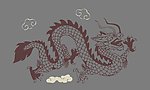 龙模型