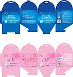化妆品面膜产品包装盒