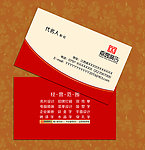 广告公司名片
