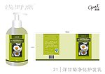 护发素