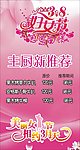 主厨推荐