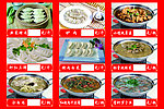 饺子锅仔
