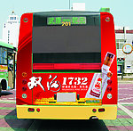 双沟1732