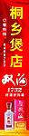 双沟1732