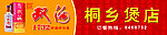 双沟1732