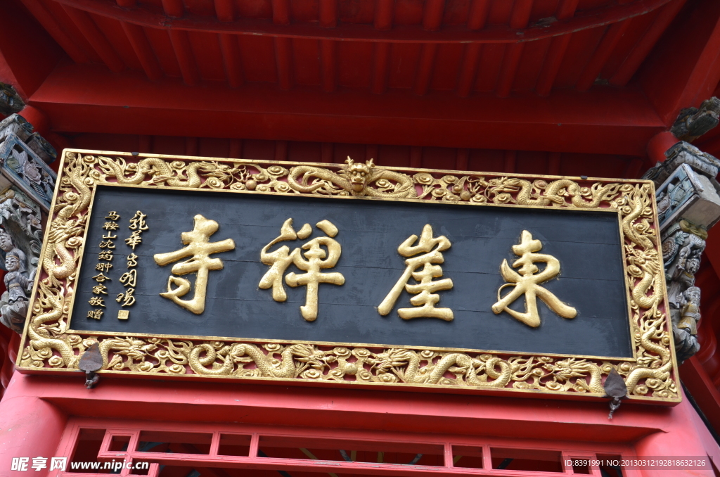 九华山