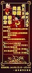 元旦活动展架