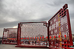 新年 庙会