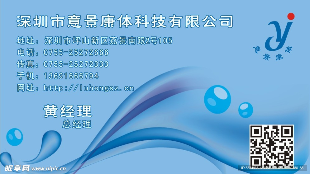 名片模板