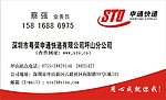 快递名片