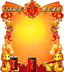 春节元素