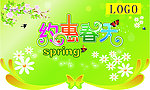 吊旗