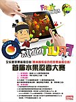 游戏海报