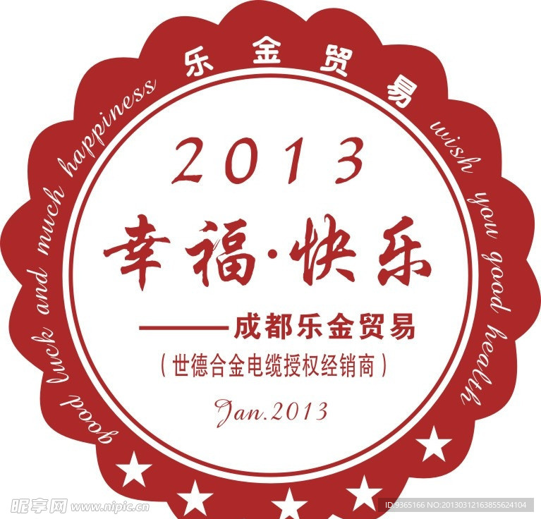 异形 商标