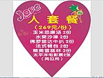 妇女节活动