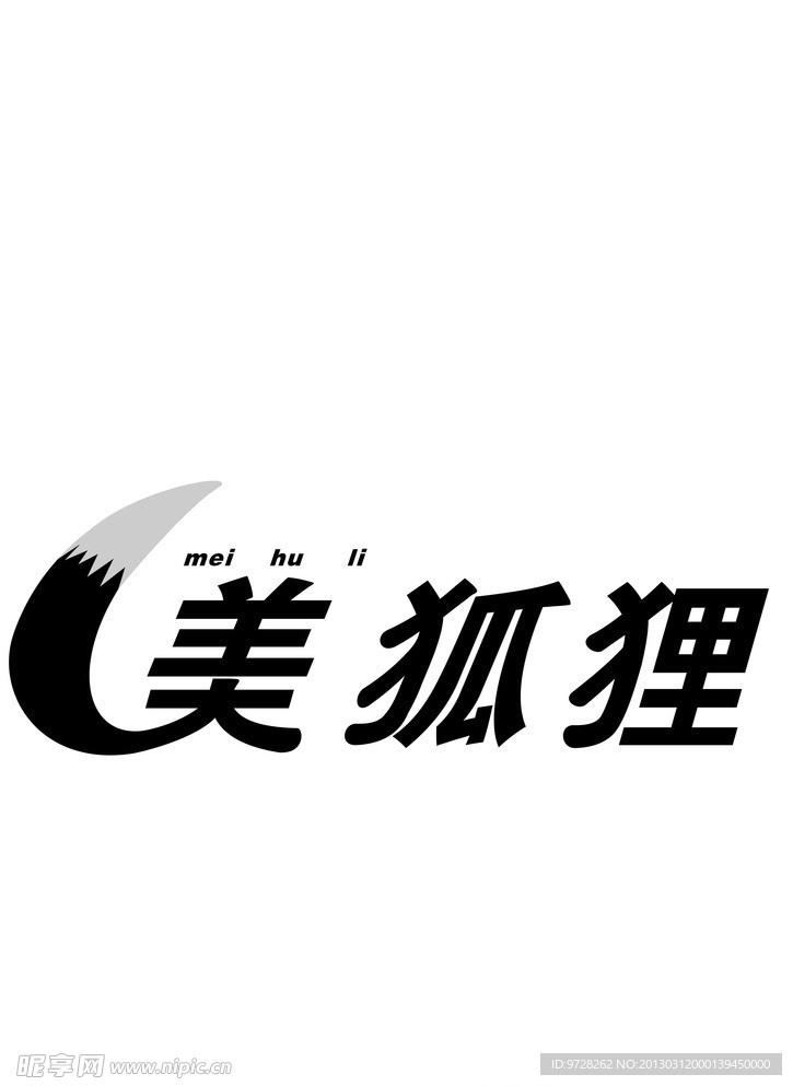 美狐狸字体