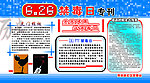 禁毒日