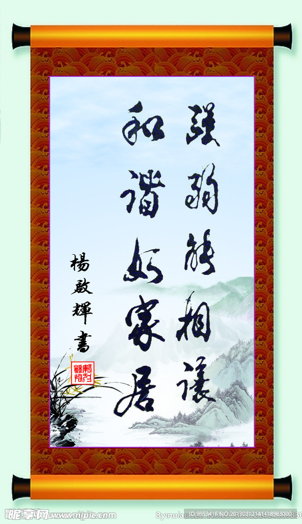 书法