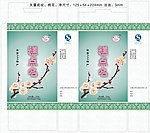 包装盒 食品包装盒 糕点包装盒