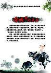 清明节