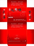 抽纸包装盒