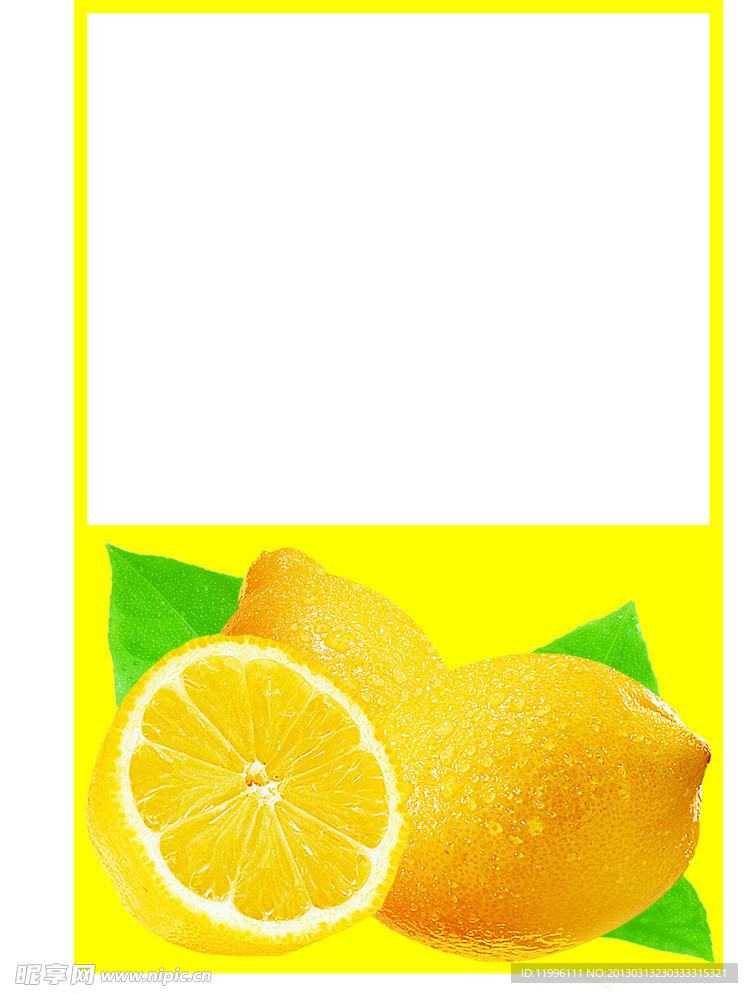 柠檬