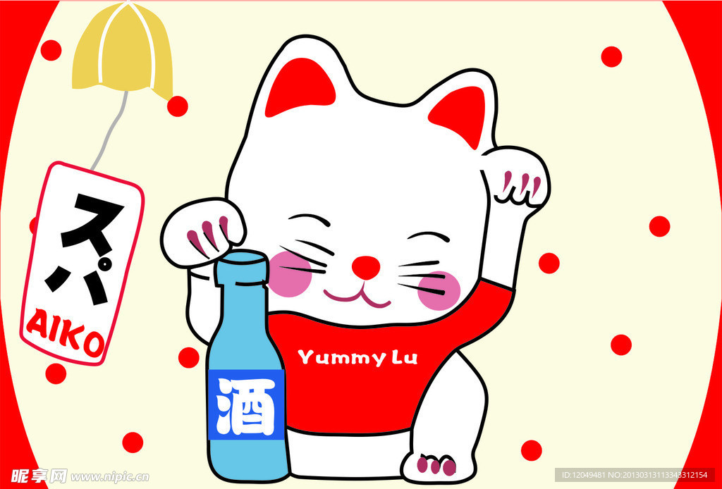 招财猫