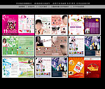 化妆品促销宣传 化妆品宣传