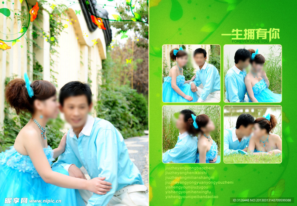 婚纱模版