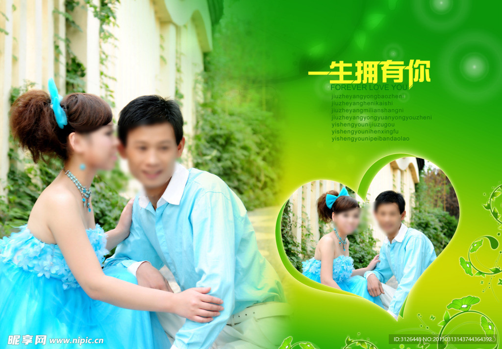 婚纱模版