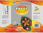 食品包装