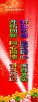 企业标语