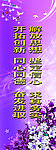 企业标语
