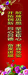 企业标语
