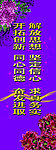 企业标语