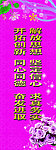 企业标语