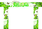 春天门