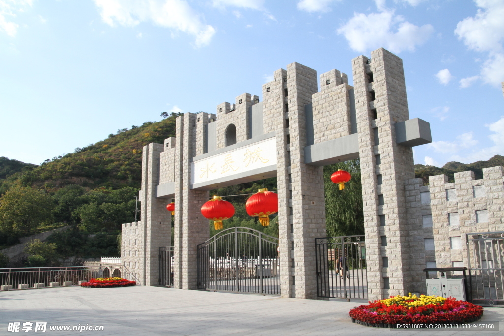 水长城牌坊