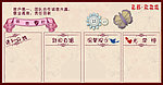 文化墙