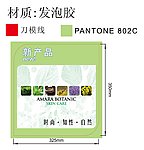 化妆品广告