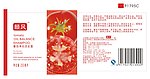 化妆品包装