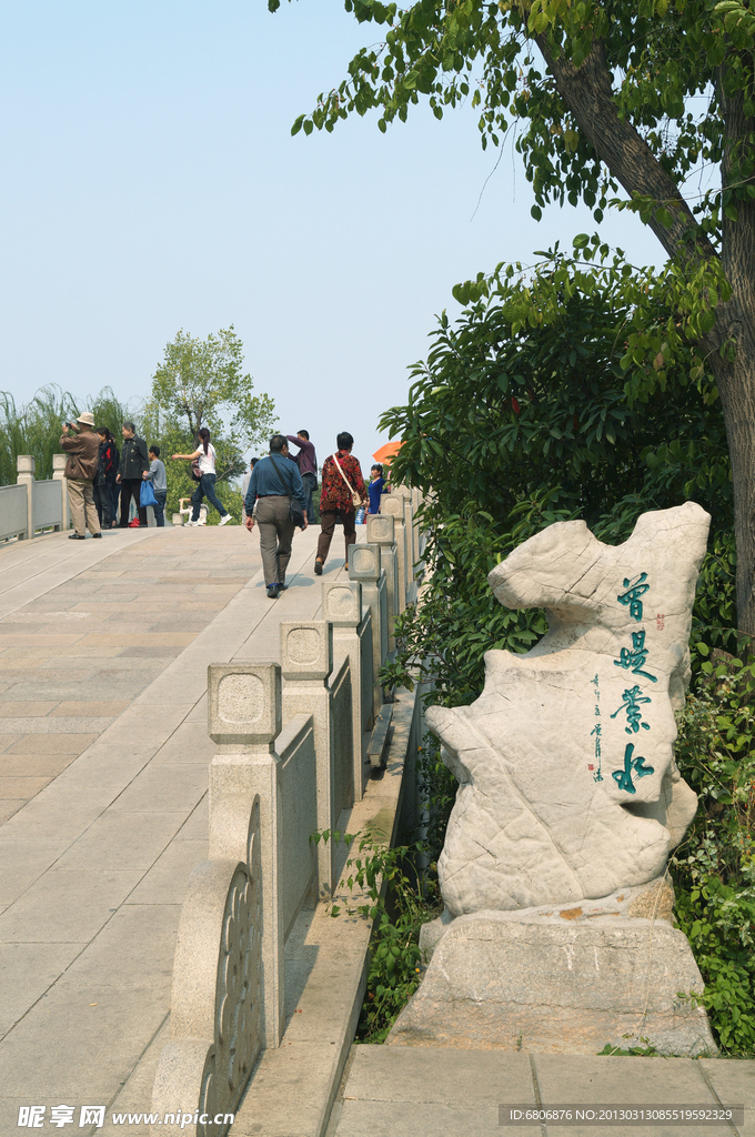 山东济南大明湖 石文