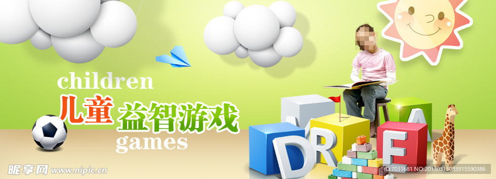 手机软件专题网页banner