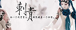 手机软件壁纸网页banner