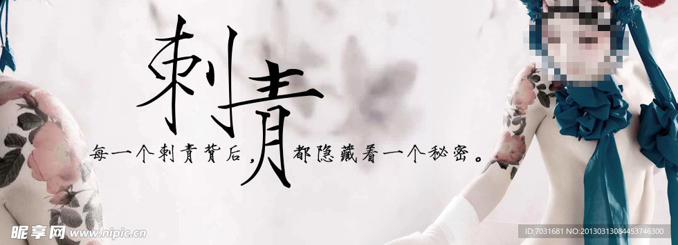 手机软件壁纸网页banner