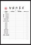 工作学习规划部文件设计