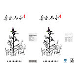 谷子包装盒